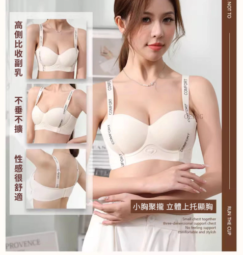 爆款【5D圓球杯】無痕小聚蛋·小胸顯大 抗引力杯 😘塑形聚攏防下滑 🥰舒適與有型 為你而來