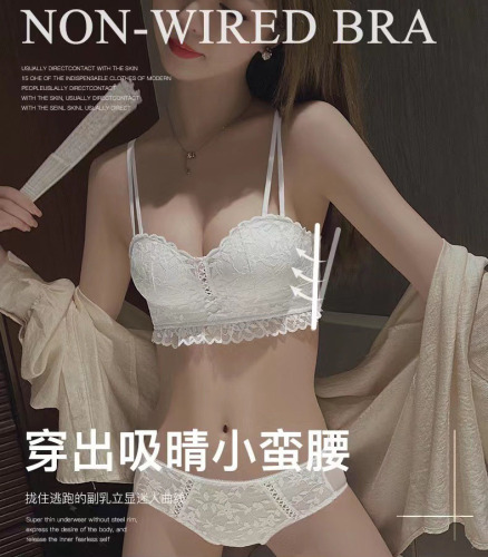 純欲甜美手掌杯式無鋼圈小胸聚攏側收副乳不空杯透氣蕾絲內衣