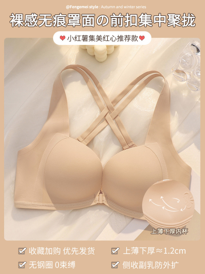 BEAUTY美人圈 許瑋甯自創內衣品牌「an.niversary」正式開賣！美胸密技大公開！告別下垂＆外擴！