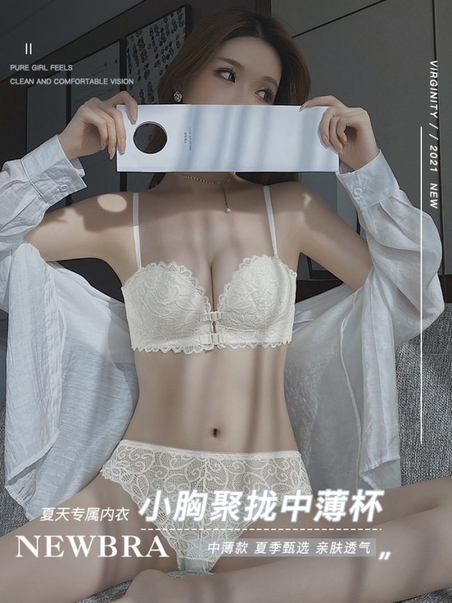 【買一送一】前扣性感蕾絲小胸聚攏無鋼圈防滑美背內衣