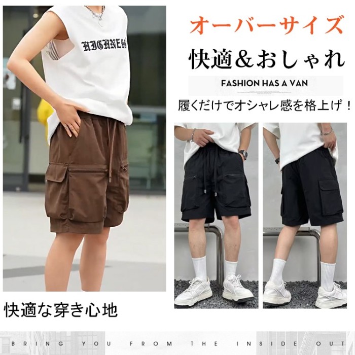 男女兼用通気短パンを、厳選高品質生地、肌に優しい、吸湿通気