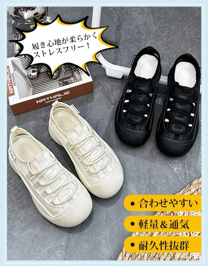 ✨夏のトレンド新作、厚底スニーカーサンダルが大登場