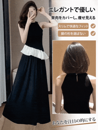 法式假兩件 黑白拼接掛脖上衣 優雅荷葉邊上下2件套