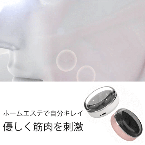 電動アイマッサージ器 微電流でマッサージ、目のクマ、涙袋、シワ、腫れなどのお悩みを一気に解消