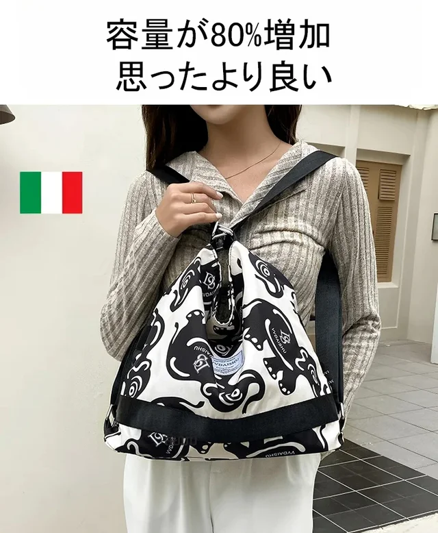 5wayトラベルバッグ