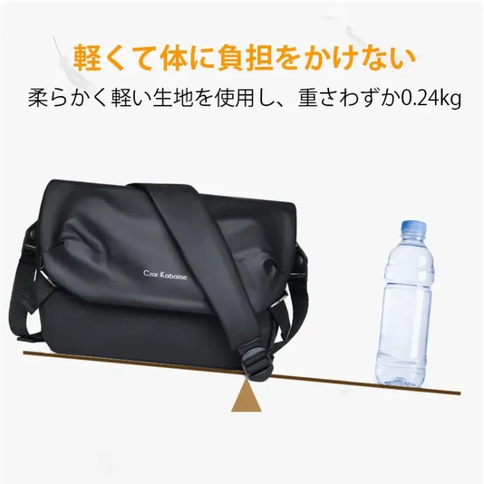【お洒落な多機能ショルダーバッグ】大容量 防水耐磨 軽量設計 驚きの実用性 オールインワンで持ち歩く