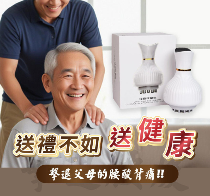 吳師傅 刮痧．經絡疏通刷Pro 身體更輕盈💆‍♂️專業級享受，帶來全面舒緩效果💯