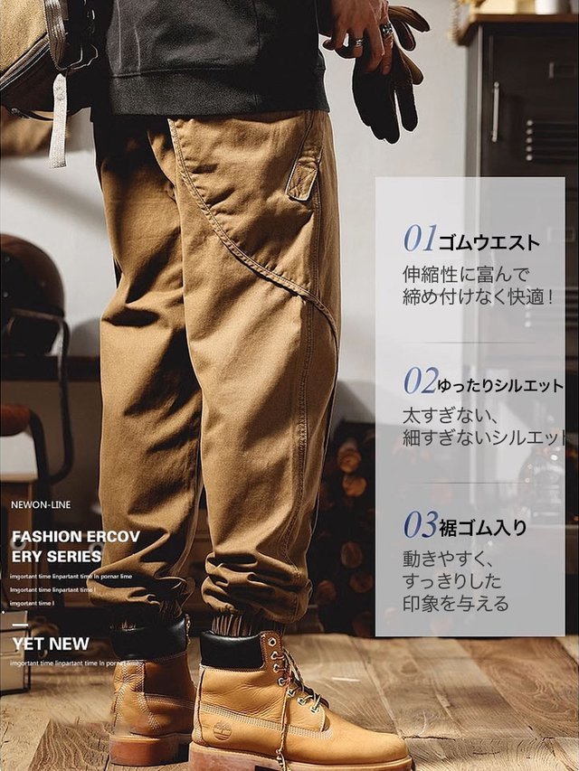 メンズカーゴパンツ👉レトロワークウェアパンツ、ゆったりとしたシルエットで