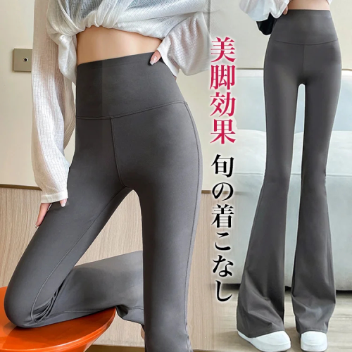 ハイウエストフレアパンツ 微喇叭鯊魚褲