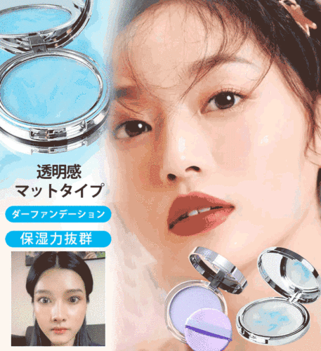 パウダーファンデーション テカりと毛穴を消すバーム