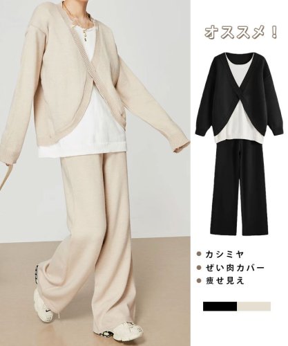 カシミヤ100％ニットセットアップ 上衣+褲子套裝