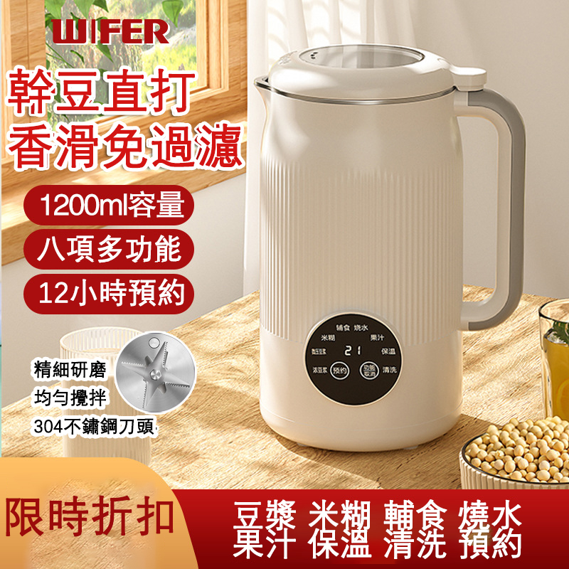 🎉全網低價，買貴必賠 多功能破壁機👏輕音破壁 細膩無渣🏭廠家直銷 - www.bysdnas.com