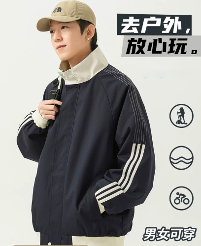 立領衝鋒夾克  新款秋冬美式條紋男外套