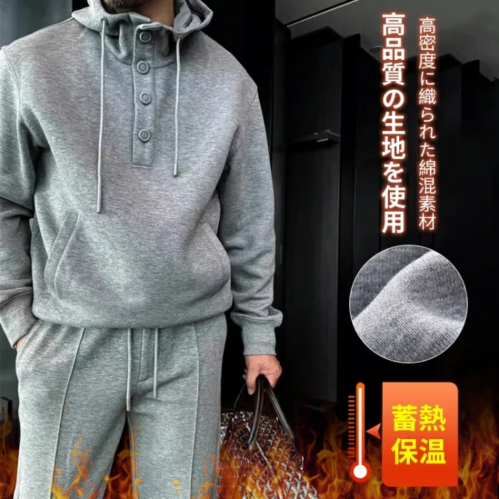 秋冬カジュアル風メンズパーカー上下セット