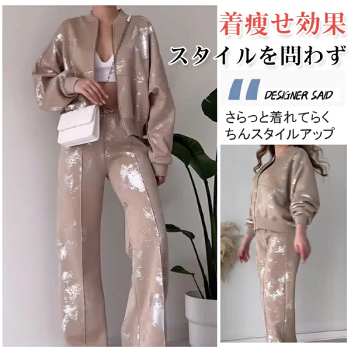ゆったり感レディース ショートブルゾン上下セット