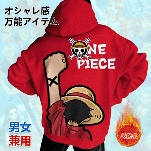 カップルお揃いプリント柄パーカー