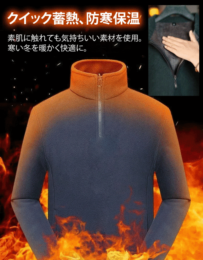 フリースオールマッチボトム