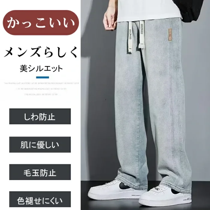 ダメージ加工メンズカジュアルジーンズ