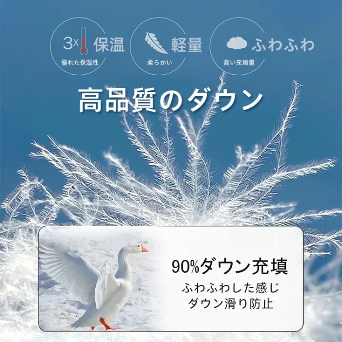 冬の保温上下のセット 冬季保暖3件套