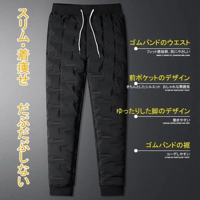 冬の保温上下のセット 冬季保暖3件套