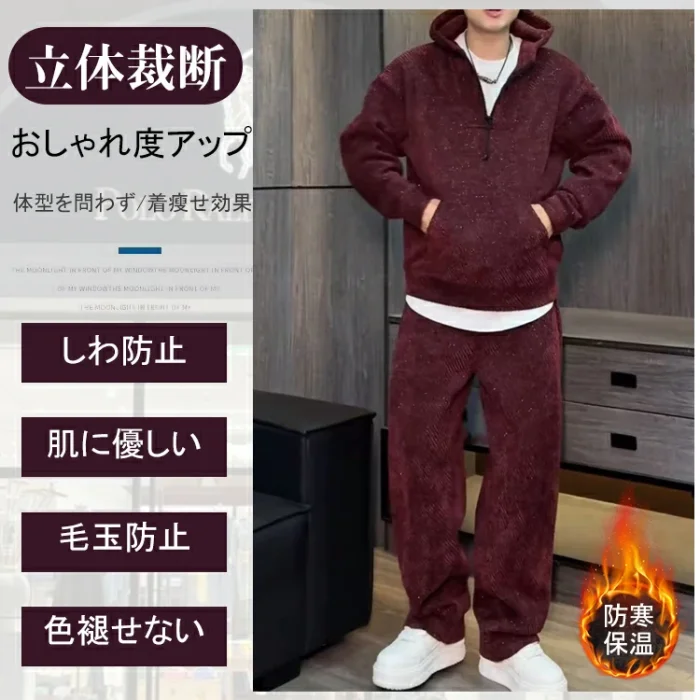 メンズカジュアル風防寒2点セット