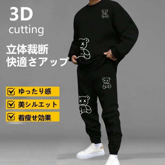 可愛いクマ柄スウェット上下二点セット