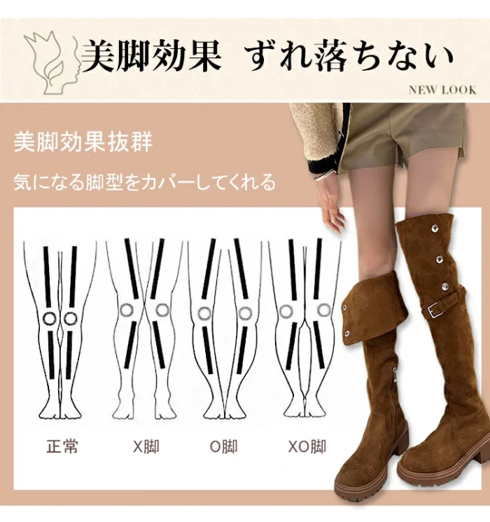 レディース2way厚底ロングブーツ