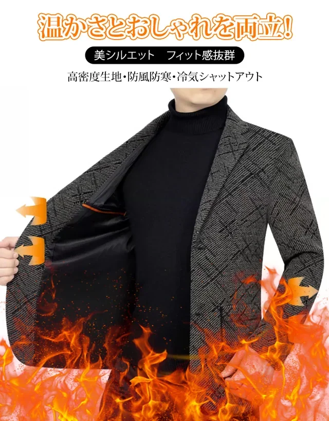 秋冬アーバンジャケット 中肉のカシミヤ生地毛羽が立たない!