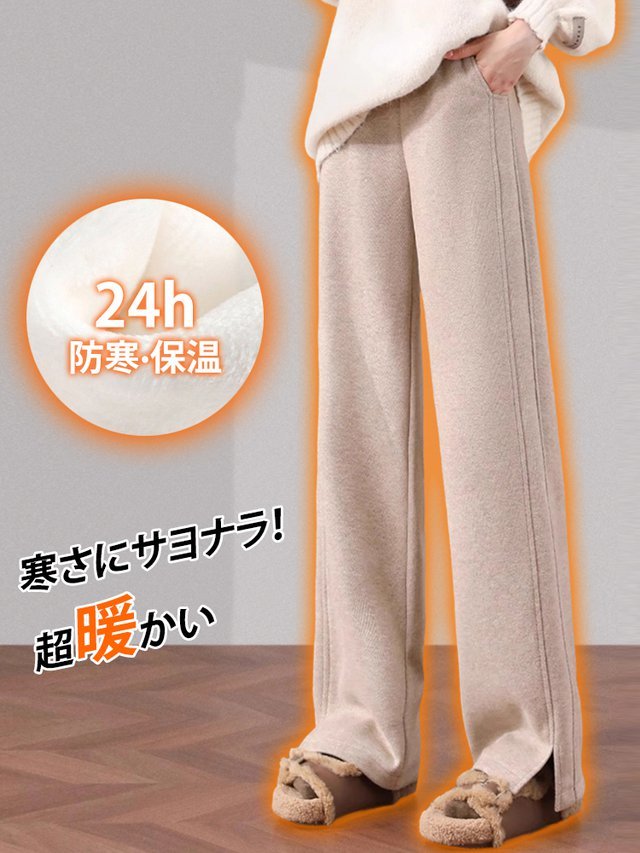 冬用ワイドパンツ このパンツ1本で冬の間は十分に過ごせます。