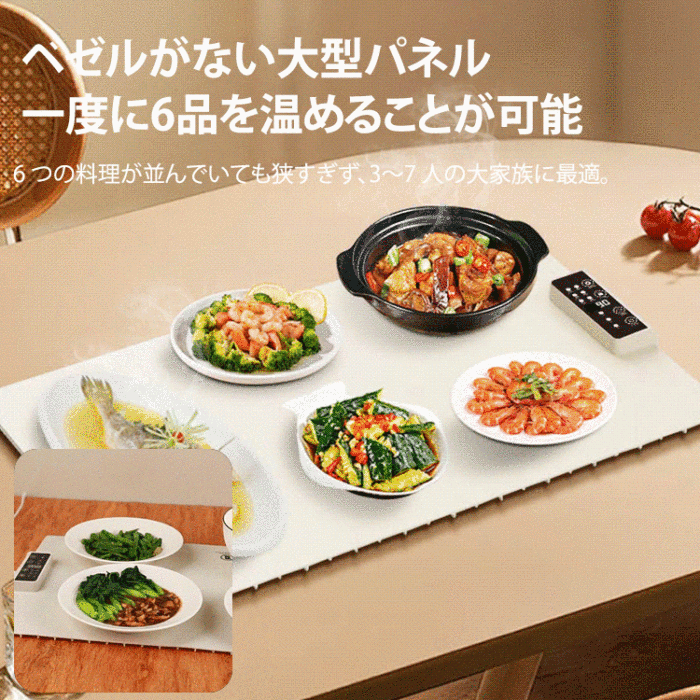 「10秒で素早く加熱」多機能電気保温プレート