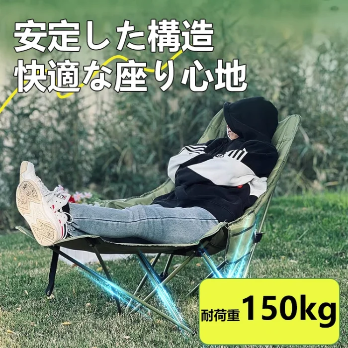 折りたたみ式アウトドアチェア