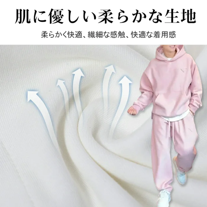 メンズ無地パーカー ＆ジョガーパンツ上下セット
