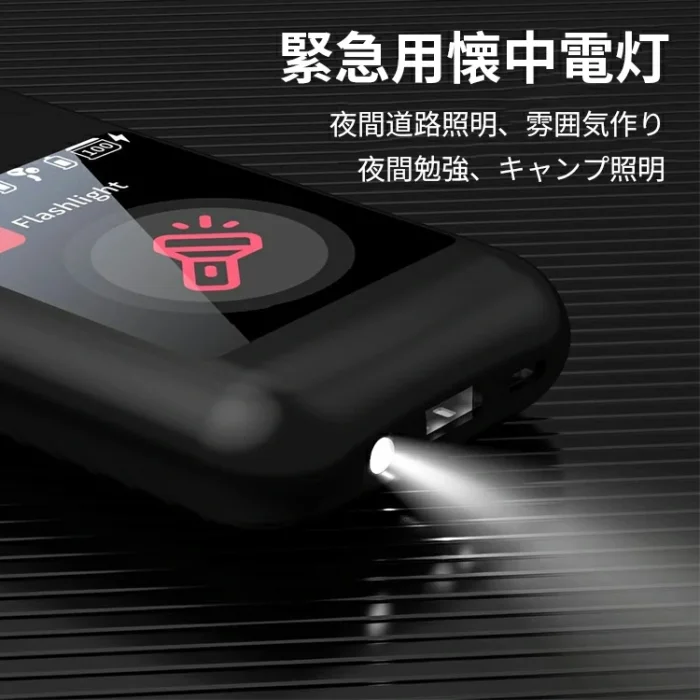 液晶付きワイヤレスイヤホン
