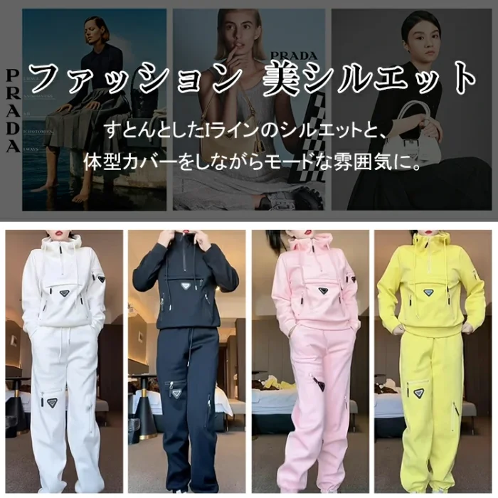 カジュアル風若見えパーカー上下二点セット