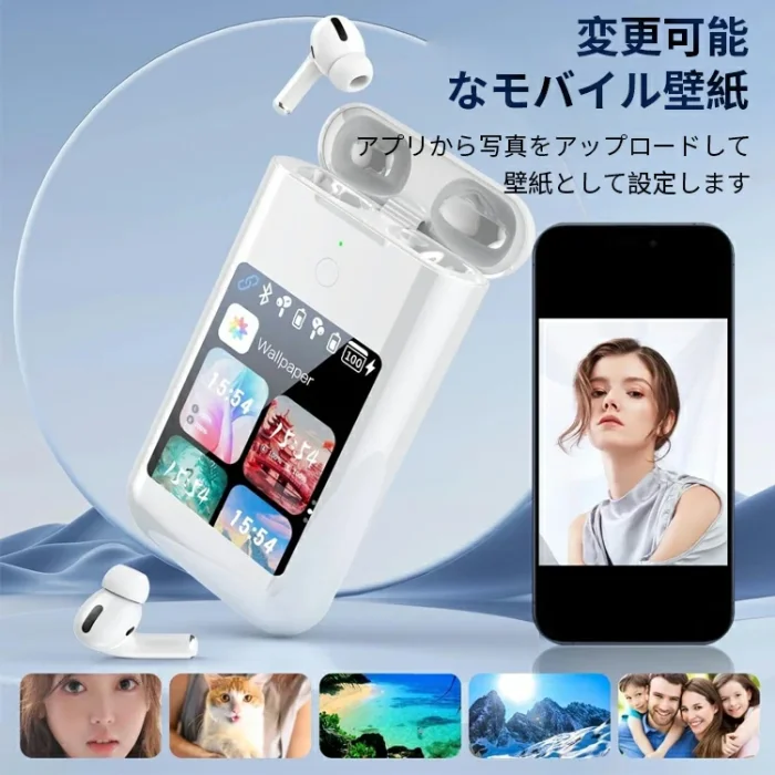 液晶付きワイヤレスイヤホン