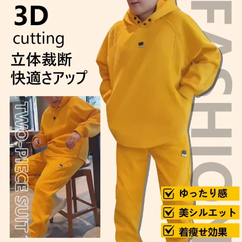 メンズ無地プルオーバー上下セット