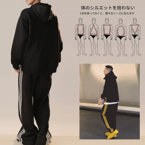 スリーストライプススウェット上下セット