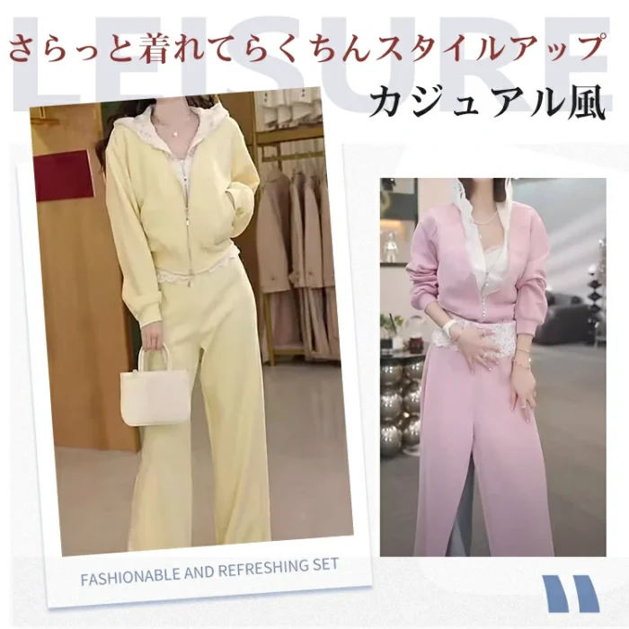 レース切替ジャージ +ワイドパンツセットアップ