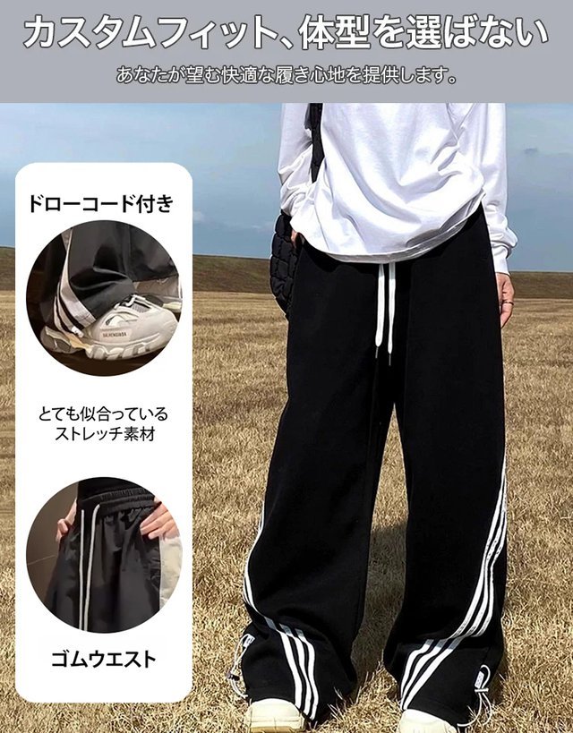 アメリカンストライプ柄のワイドパンツ