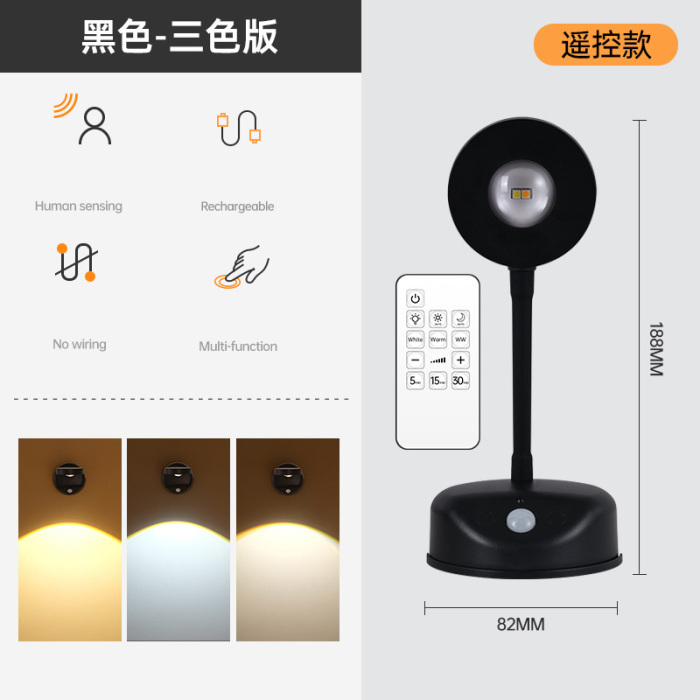EasyStick™ Motion Spotlight