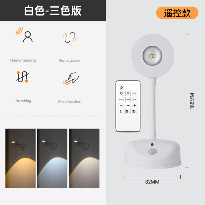 EasyStick™ Motion Spotlight