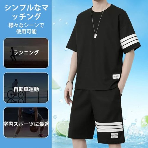 速乾カジュアルセットアップ