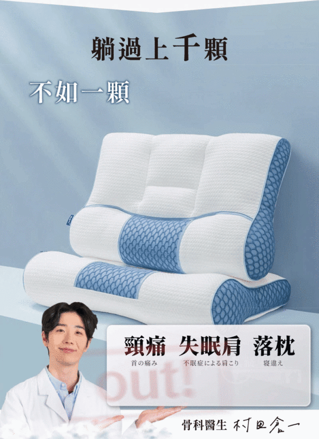 AirPro 零壓雲眠枕 氣囊填充升級款