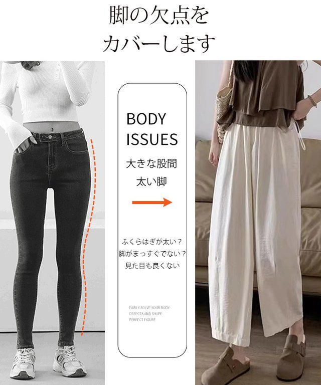 レディースハイウエストテーパードパンツ