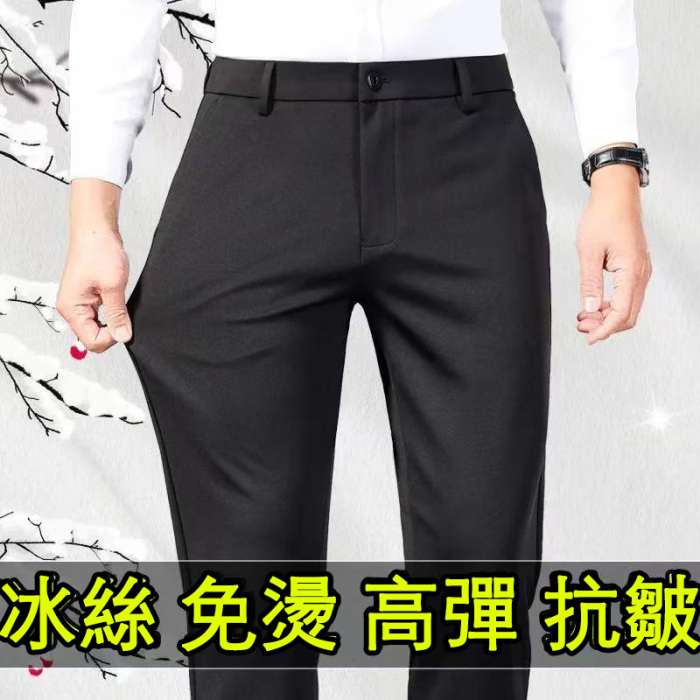 シルクスーツパンツ メンズ