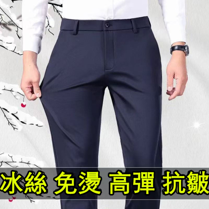 シルクスーツパンツ メンズ