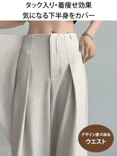 レディースファッションスラックス