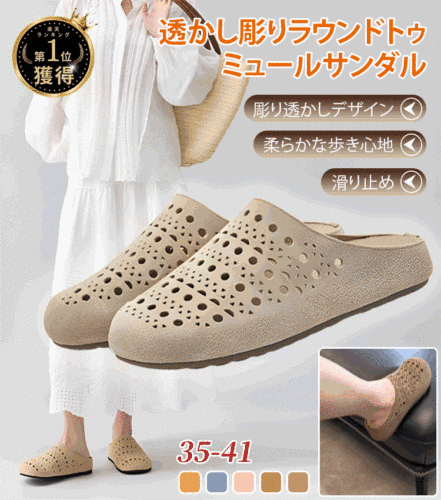 【日系】厚底包頭洞洞涼拖鞋，新款勃肯平底拖厚底舒适一脚蹬