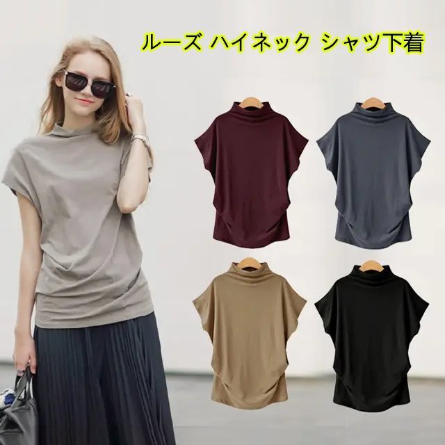 ルーズネックＴシャツ