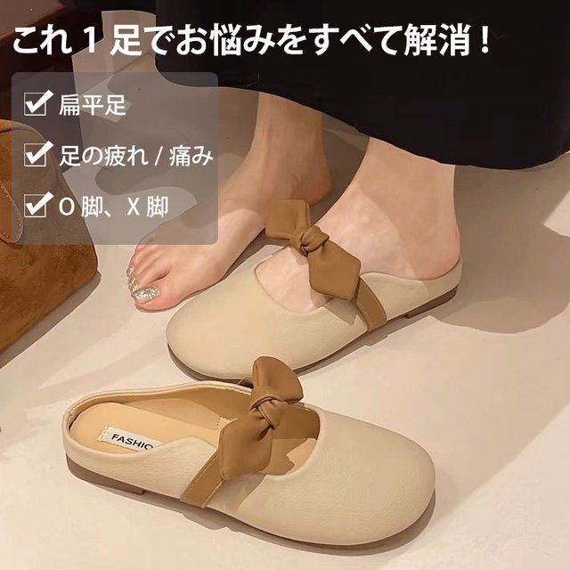 リボン付きラウンドトゥのミュールサンダル